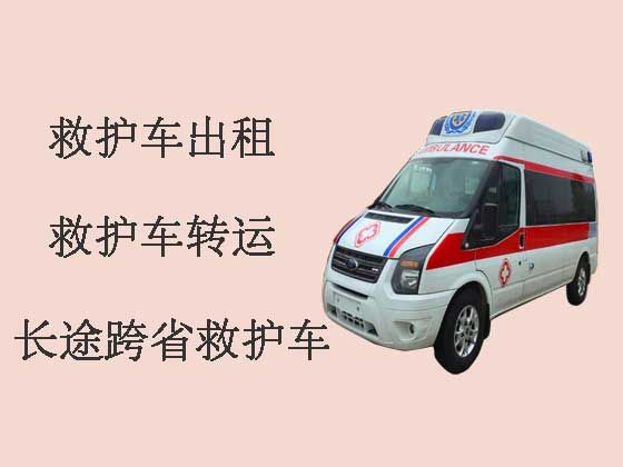 鹤岗跨省救护车出租|急救车出租，转院接送